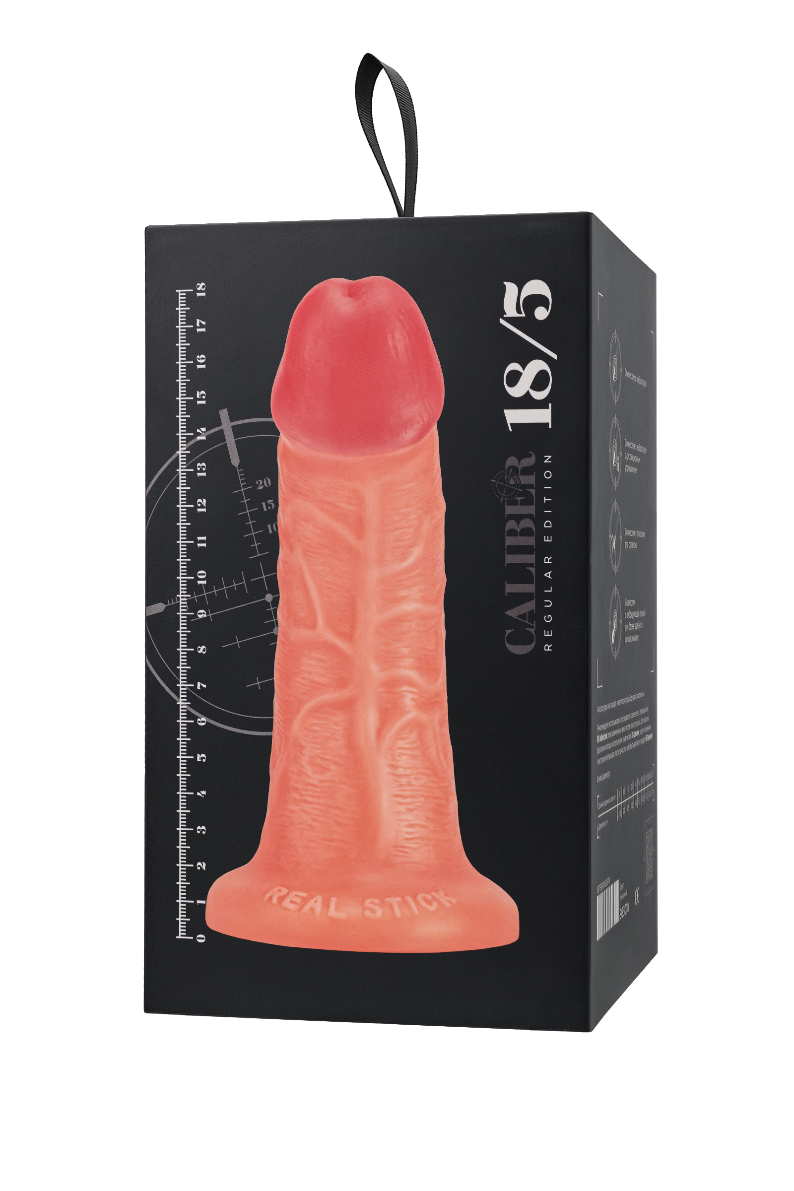 Gerçekçi yapay penis, RealStick CALIBER, 18 cm, Ø5 - Görsel 10