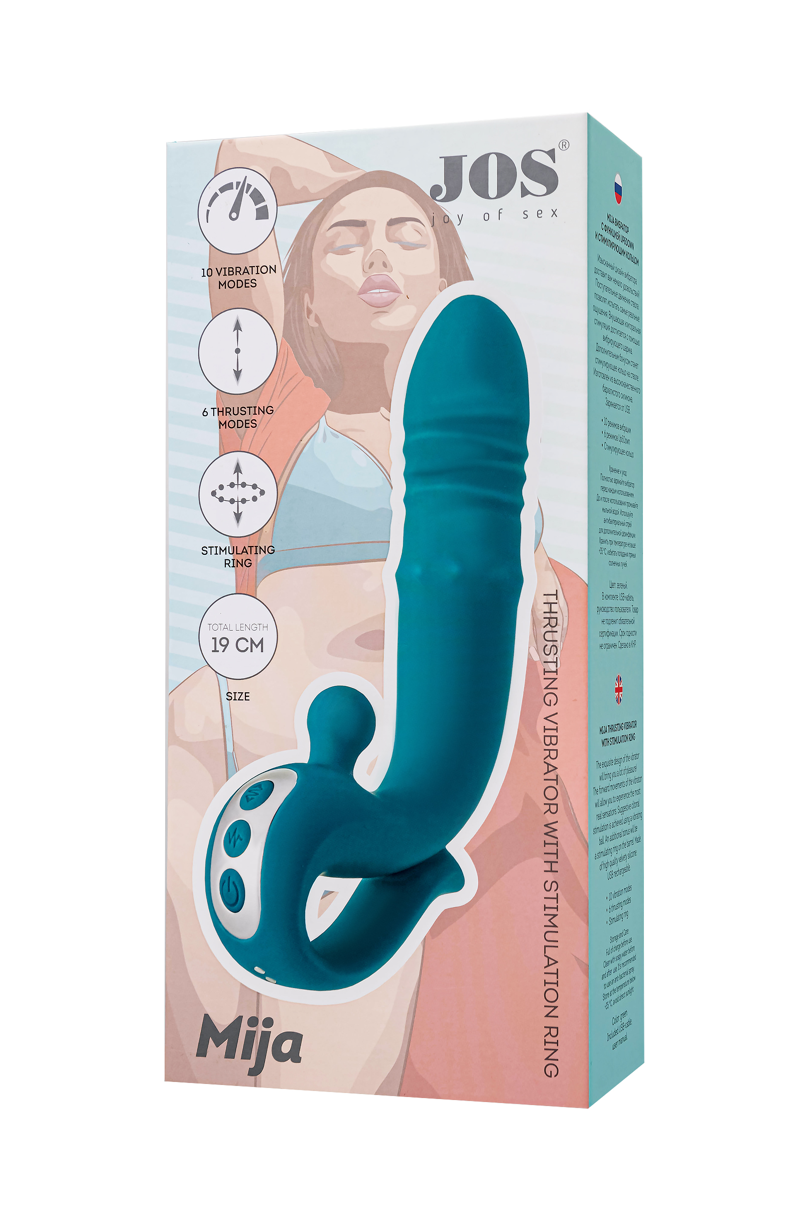 JOS Mija Up&Down Fonksiyonlu ve Halkalı Uyarıcılı Vibratör, Silikon, Yeşil, 19 cm - Görsel 12