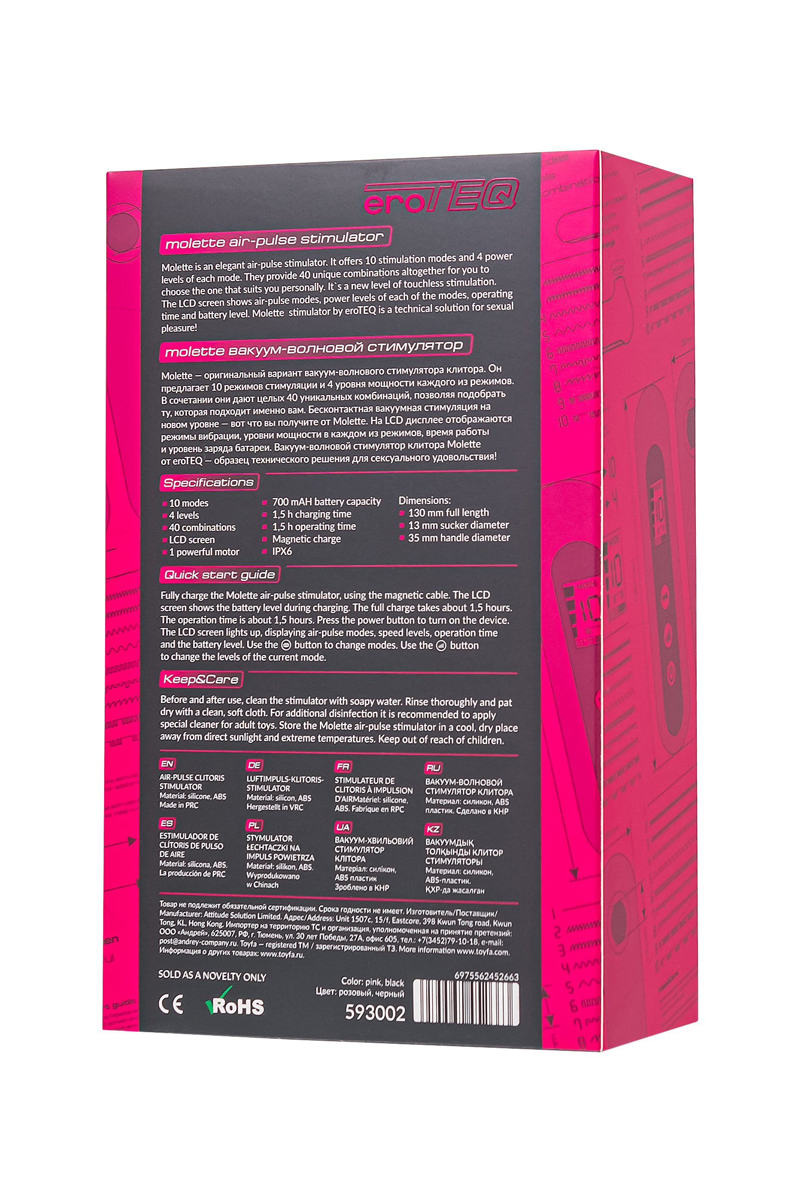 eroTeq Vakum dalgası uyarıcısı Molette, silikon, pembe, 13 cm - Görsel 12