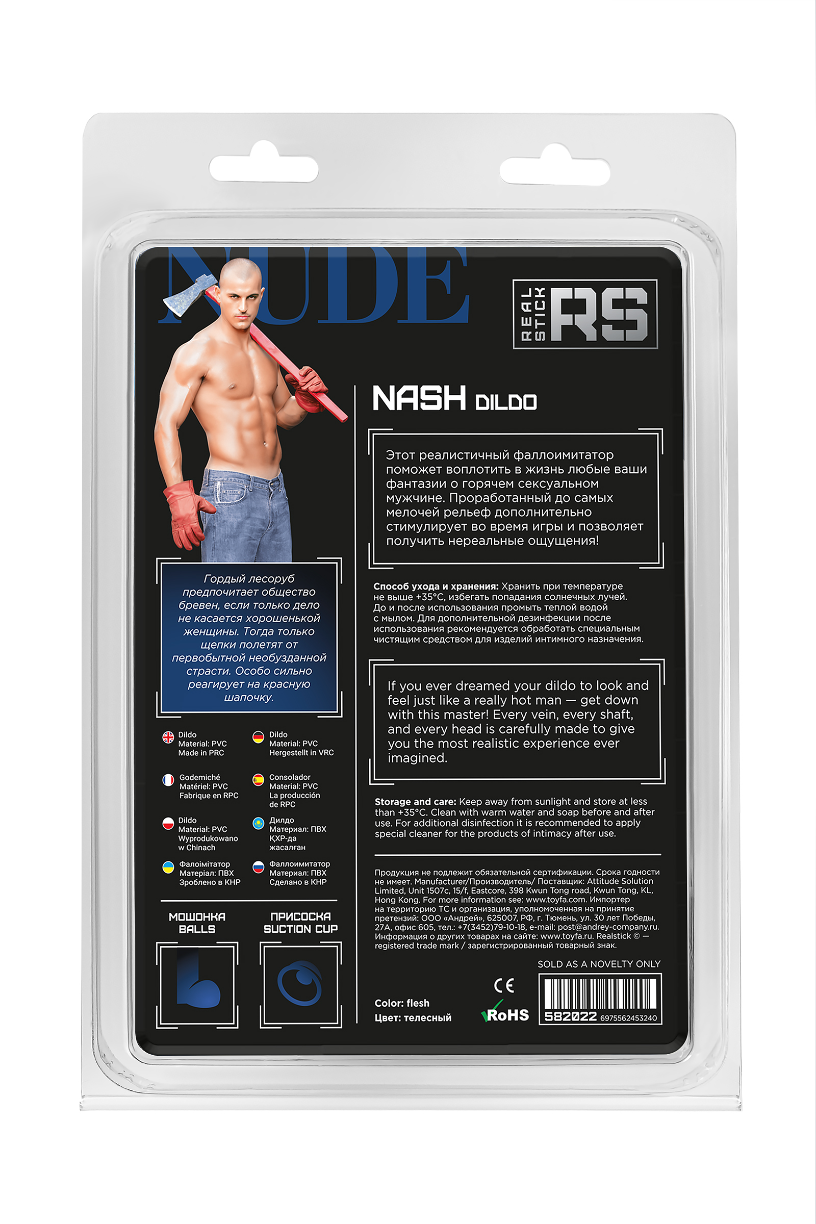 RealStick Çıplak Nash, PVC, et, 18 cm gerçekçi yapay penis - Görsel 11