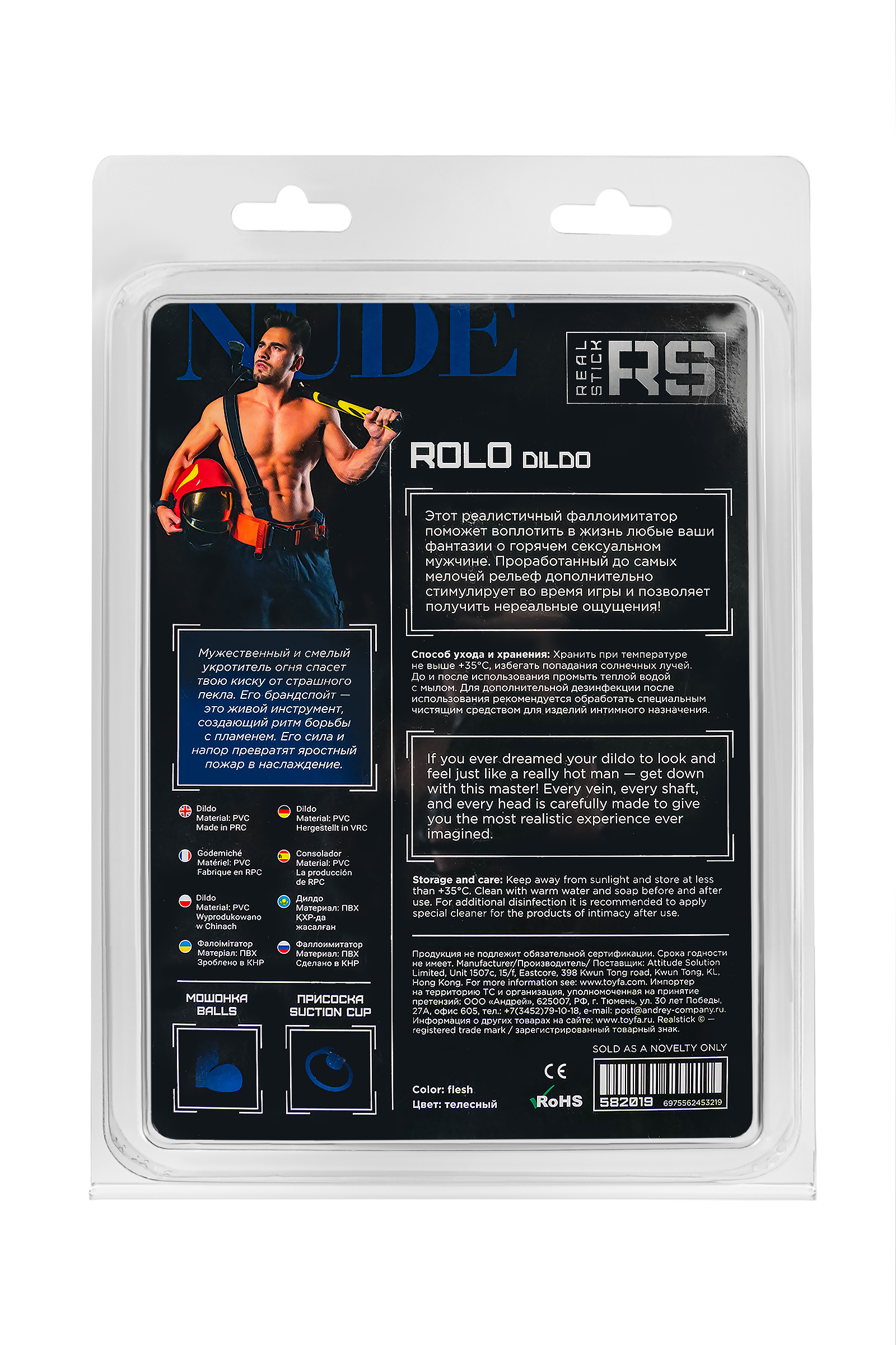 RealStick Nude Rolo, PVC, et, 17 cm gerçekçi yapay penis - Görsel 10