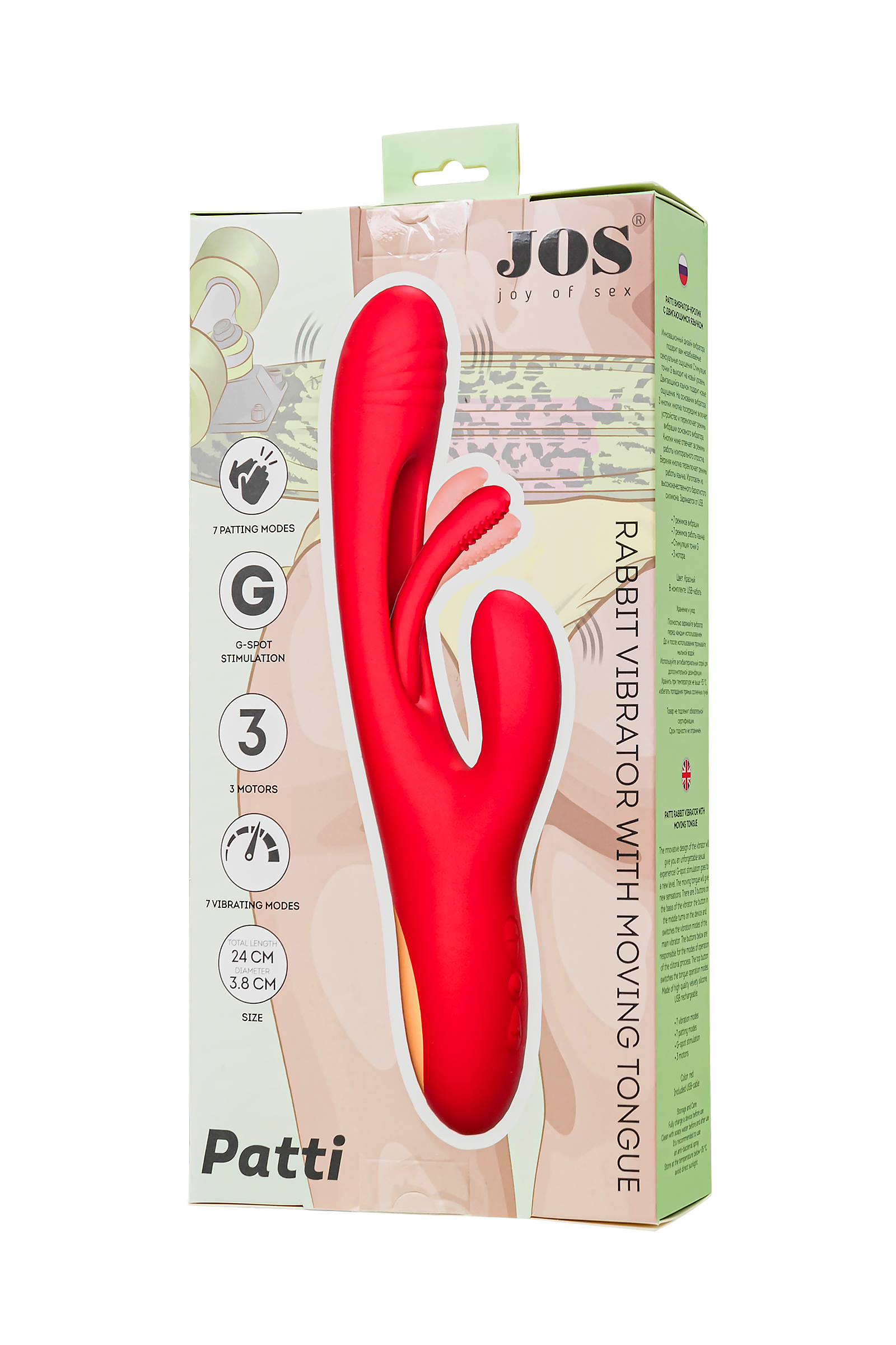 Klitoral uyarıcılı vibratör JOS Patti, hareketli dilli, silikon, kırmızı, 24 cm - Görsel 10