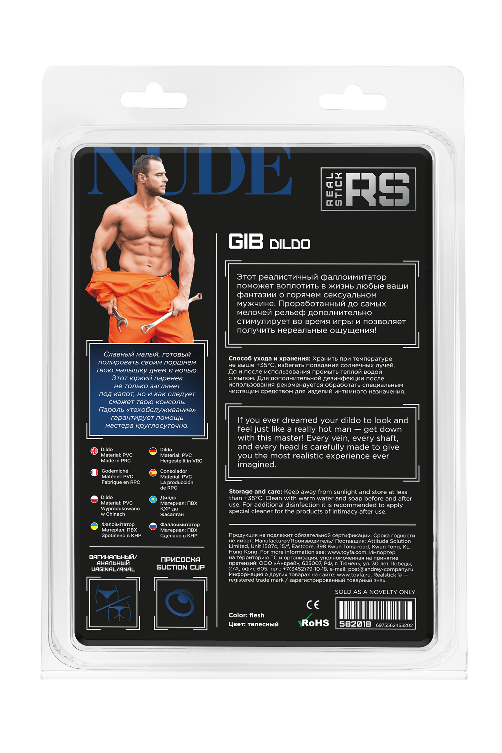 RealStick Çıplak Gib Gerçekçi Yapay Penis, PVC, Et, 15,5 cm - Görsel 11