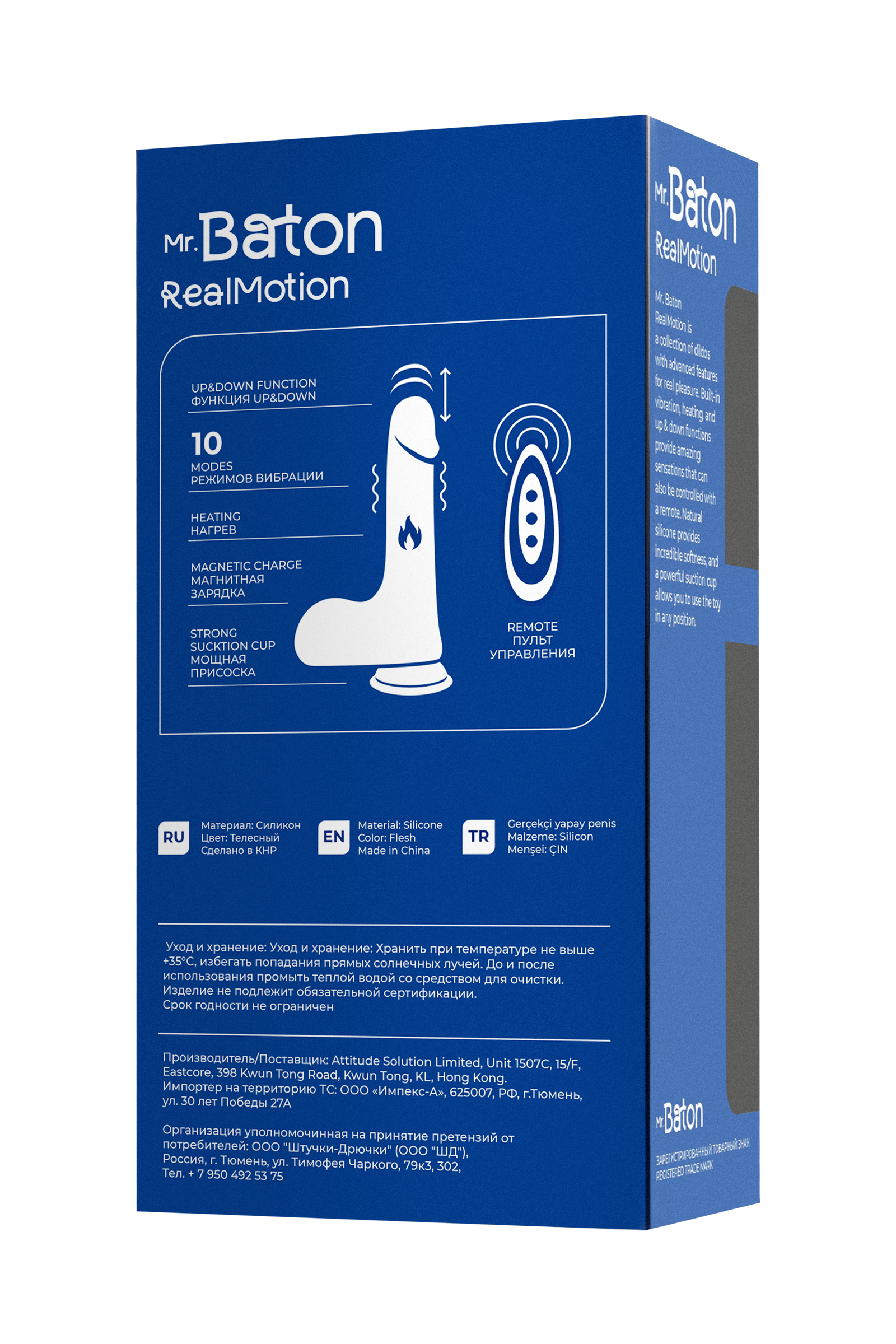 Mr.Baton RealMotion Isıtmalı İleri-Geri Hareketli Realistik Dildo – Kumandalı, Şarjlı Silikon, 22 cm - Görsel 8
