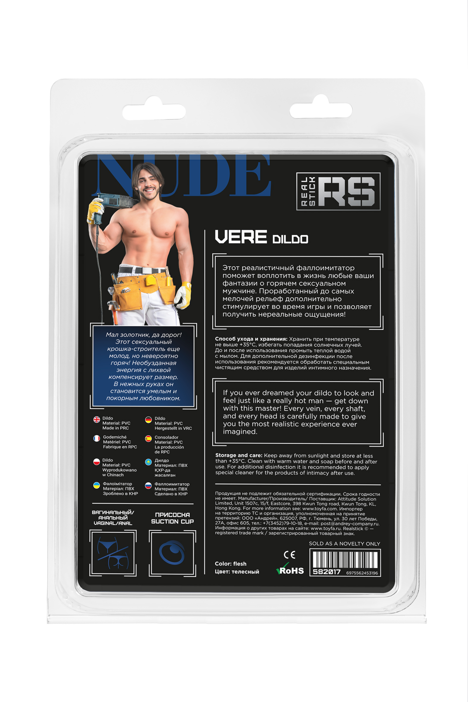 RealStick Çıplak Vere, PVC, et, 11 cm Gerçekçi yapay penis - Görsel 11