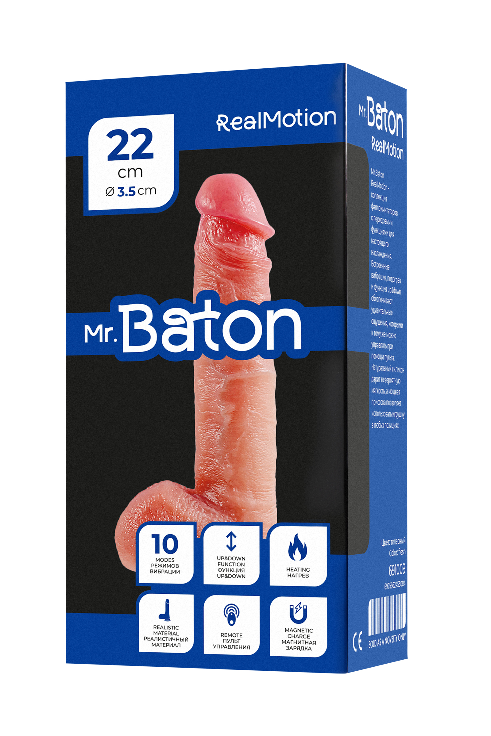 Mr.Baton RealMotion Isıtmalı İleri-Geri Hareketli Realistik Dildo – Kumandalı, Şarjlı Silikon, 22 cm - Görsel 7