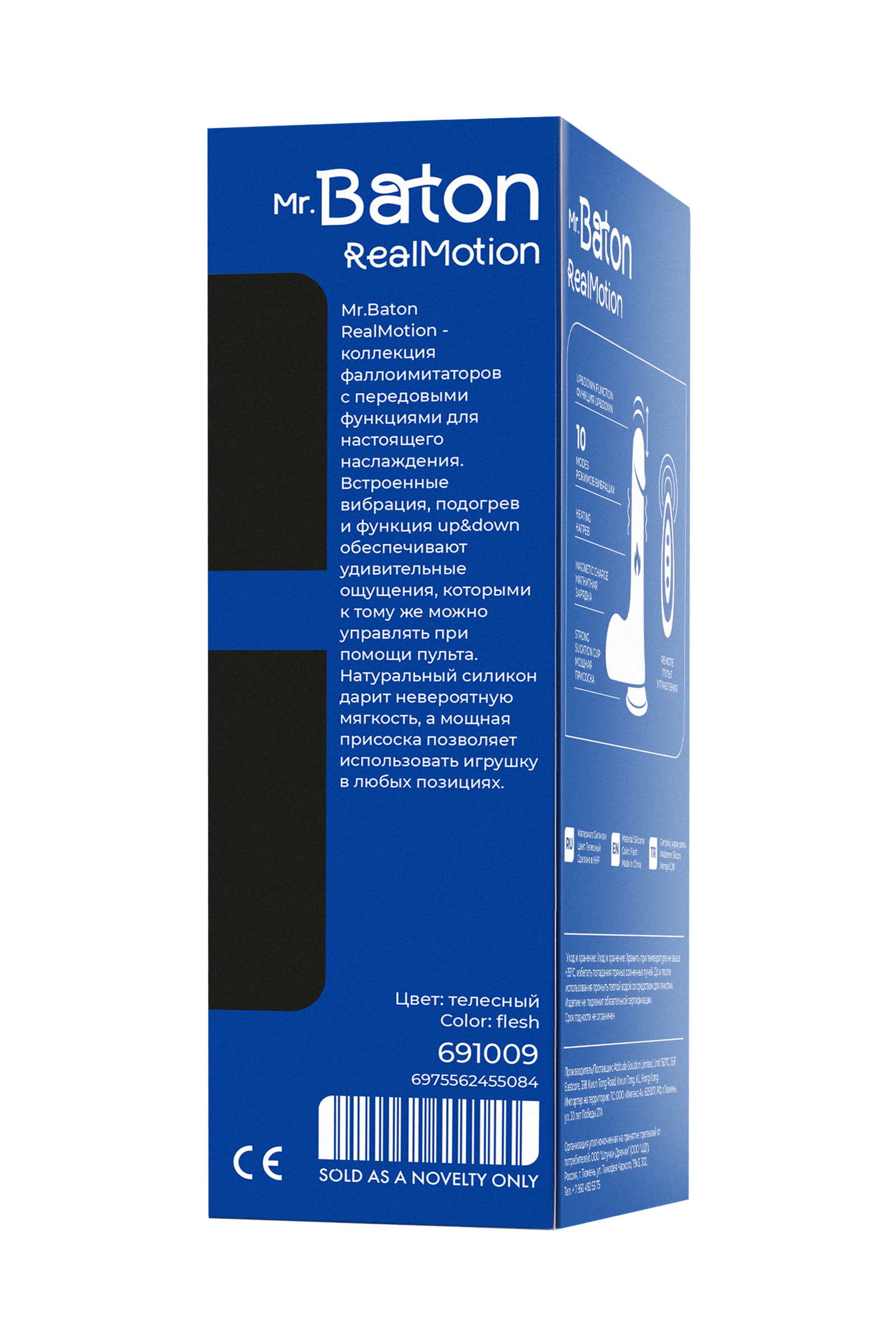 Mr.Baton RealMotion Isıtmalı İleri-Geri Hareketli Realistik Dildo – Kumandalı, Şarjlı Silikon, 22 cm - Görsel 9