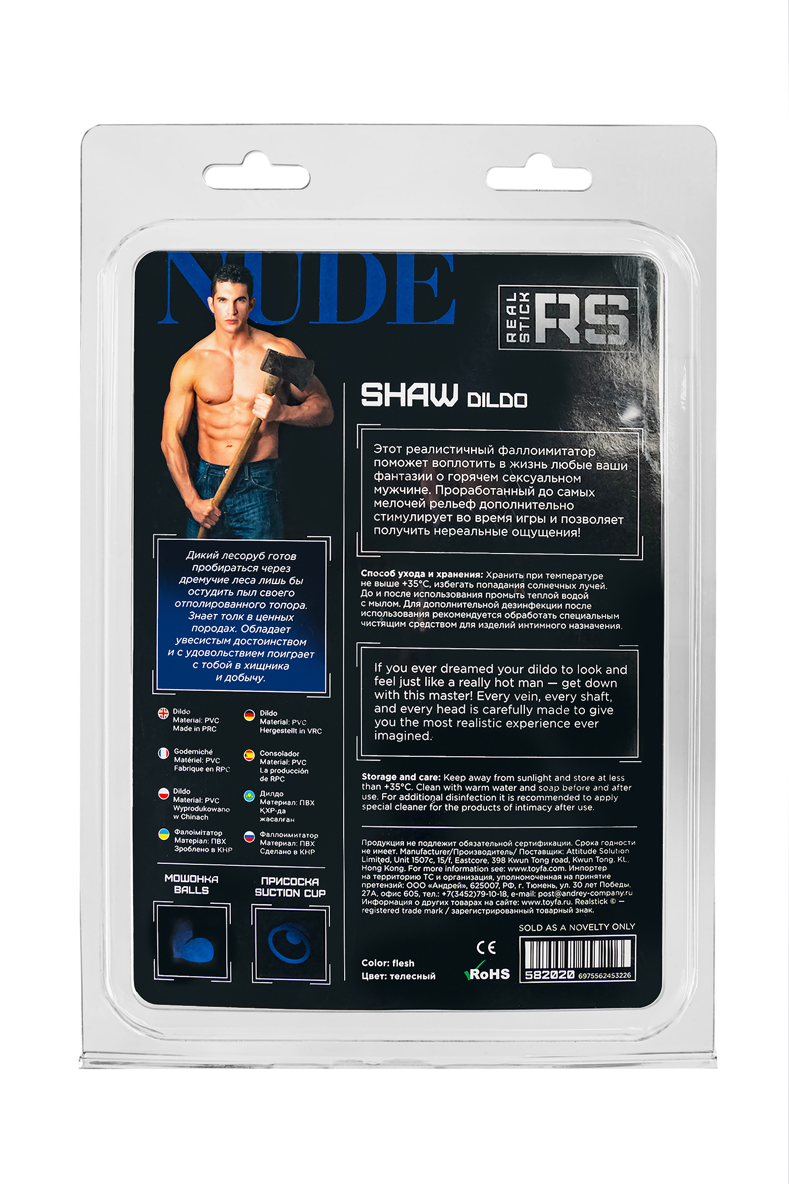 RealStick Nude Shaw, PVC, Et, 17 cm Gerçekçi yapay Penis - Görsel 11