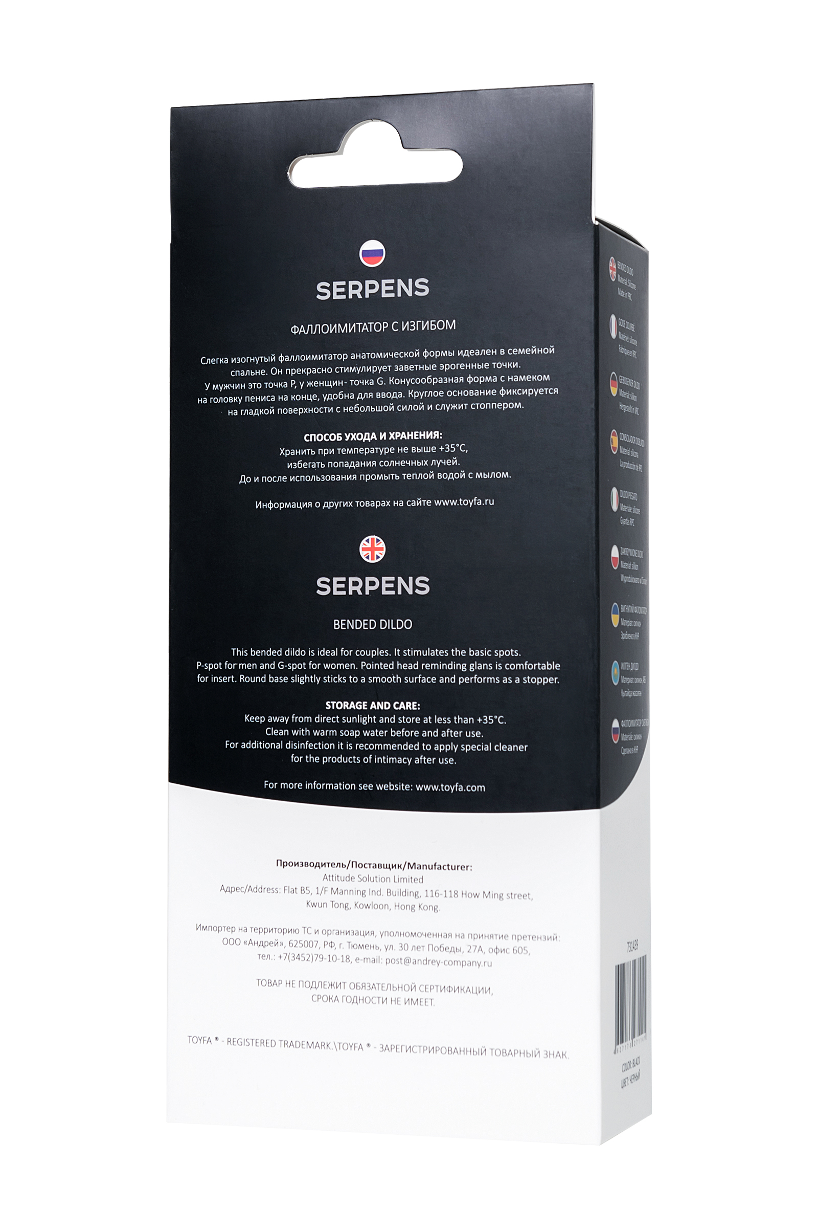 POPO Pleasure by TOYFA Serpens Anal yapay penis S Virajlı, Silikon, siyah, 13 cm - Görsel 7