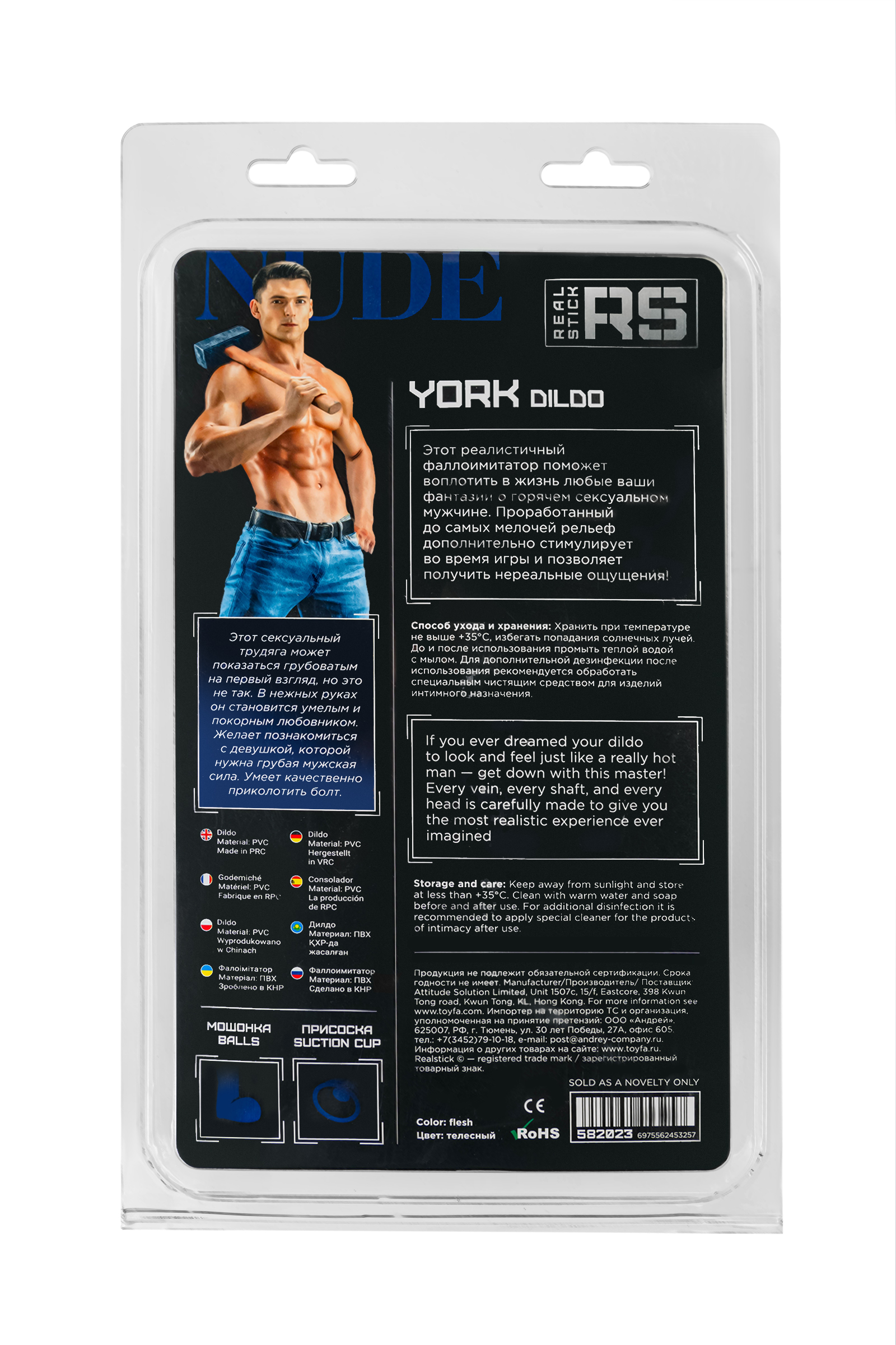 RealStick Nude York, PVC, et, 20 cm gerçekçi yapay penis - Görsel 11
